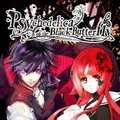 Aksys Games Psychedelica Of The Ashen Hawk PC Game